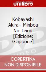 Kobayashi Akira - Minbou No Teiou [Edizione: Giappone] dvd