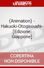 (Animation) - Hakuoki-Otogisoushi- [Edizione: Giappone] dvd