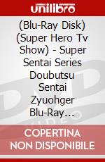 (Blu-Ray Disk) (Super Hero Tv Show) - Super Sentai Series Doubutsu Sentai Zyuohger Blu-Ray Collection 1 (3 Blu-Ray) [Edizione: Giappone] brd