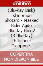 (Blu-Ray Disk) Ishinomori Shotaro - Masked Rider Agito Blu-Ray Box 2 (3 Blu-Ray) [Edizione: Giappone] brd