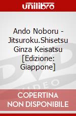 Ando Noboru - Jitsuroku.Shisetsu Ginza Keisatsu [Edizione: Giappone] dvd
