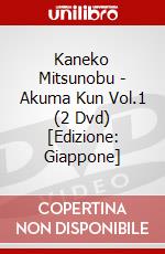 Kaneko Mitsunobu - Akuma Kun Vol.1 (2 Dvd) [Edizione: Giappone] dvd