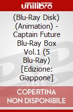 (Blu-Ray Disk) (Animation) - Captain Future Blu-Ray Box Vol.1 (5 Blu-Ray) [Edizione: Giappone] brd