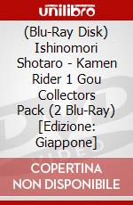 (Blu-Ray Disk) Ishinomori Shotaro - Kamen Rider 1 Gou Collectors Pack (2 Blu-Ray) [Edizione: Giappone] brd