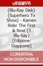 (Blu-Ray Disk) (Superhero Tv Show) - Kamen Rider The First & Next (3 Blu-Ray) [Edizione: Giappone] brd