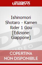 Ishinomori Shotaro - Kamen Rider 1 Gou [Edizione: Giappone] dvd