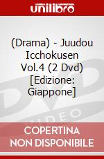 (Drama) - Juudou Icchokusen Vol.4 (2 Dvd) [Edizione: Giappone] dvd