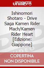 Ishinomori Shotaro - Drive Saga Kamen Rider Mach/Kamen Rider Heart [Edizione: Giappone] dvd