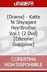 (Drama) - Katte Ni Shiyagare Hey!Brother Vol.1 (2 Dvd) [Edizione: Giappone] dvd