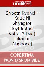 Shibata Kyohei - Katte Ni Shiyagare Hey!Brother Vol.2 (2 Dvd) [Edizione: Giappone] dvd