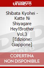 Shibata Kyohei - Katte Ni Shiyagare Hey!Brother Vol.3 [Edizione: Giappone] dvd