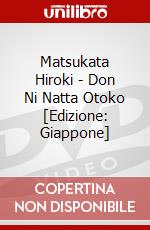 Matsukata Hiroki - Don Ni Natta Otoko [Edizione: Giappone] dvd