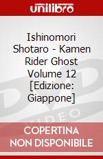 Ishinomori Shotaro - Kamen Rider Ghost Volume 12  [Edizione: Giappone] dvd