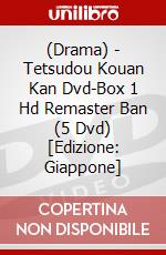 (Drama) - Tetsudou Kouan Kan Dvd-Box 1 Hd Remaster Ban (5 Dvd) [Edizione: Giappone] dvd