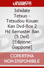 Ishidate Tetsuo - Tetsudou Kouan Kan Dvd-Box 2 Hd Remaster Ban (5 Dvd) [Edizione: Giappone] dvd