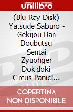 (Blu-Ray Disk) Yatsude Saburo - Gekijou Ban Doubutsu Sentai Zyuohger Dokidoki Circus Panic! Collector'S (3 Blu-Ray) [Edizione: Giappone] brd
