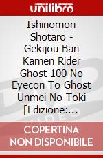 Ishinomori Shotaro - Gekijou Ban Kamen Rider Ghost 100 No Eyecon To Ghost Unmei No Toki [Edizione: Giappone] dvd