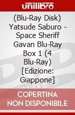 (Blu-Ray Disk) Yatsude Saburo - Space Sheriff Gavan Blu-Ray Box 1 (4 Blu-Ray) [Edizione: Giappone] brd