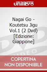 Nagai Go - Koutetsu Jigu Vol.1 (2 Dvd) [Edizione: Giappone] dvd