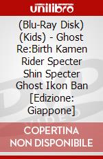 (Blu-Ray Disk) (Kids) - Ghost Re:Birth Kamen Rider Specter Shin Specter Ghost Ikon Ban [Edizione: Giappone] brd