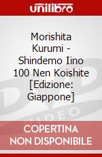 Morishita Kurumi - Shindemo Iino 100 Nen Koishite [Edizione: Giappone] dvd