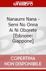 Nanaumi Nana - Semi No Onna Ai Ni Oborete [Edizione: Giappone] dvd
