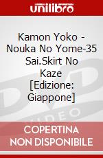 Kamon Yoko - Nouka No Yome-35 Sai.Skirt No Kaze [Edizione: Giappone] dvd