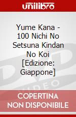 Yume Kana - 100 Nichi No Setsuna Kindan No Koi [Edizione: Giappone] dvd