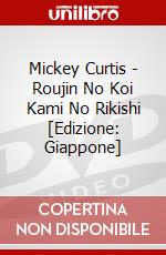 Mickey Curtis - Roujin No Koi Kami No Rikishi [Edizione: Giappone] dvd