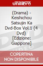 (Drama) - Keishichou Satsujin Ka Dvd-Box Vol.1 (4 Dvd) [Edizione: Giappone] dvd