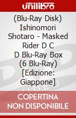 (Blu-Ray Disk) Ishinomori Shotaro - Masked Rider D C D Blu-Ray Box (6 Blu-Ray) [Edizione: Giappone] brd