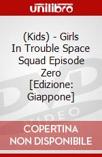 (Kids) - Girls In Trouble Space Squad Episode Zero [Edizione: Giappone] dvd