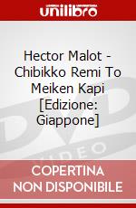 Hector Malot - Chibikko Remi To Meiken Kapi [Edizione: Giappone] dvd