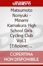 Matsumoto Noriyuki - Minami Kamakura High School Girls Cycling Club Vol.1 [Edizione: Giappone] dvd