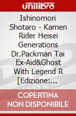 Ishinomori Shotaro - Kamen Rider Heisei Generations Dr.Packman Tai Ex-Aid&Ghost With Legend R [Edizione: Giappone] dvd