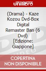 (Drama) - Kaze Kozou Dvd-Box Digital Remaster Ban (6 Dvd) [Edizione: Giappone] dvd