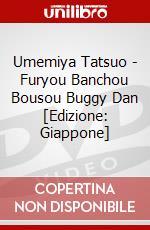Umemiya Tatsuo - Furyou Banchou Bousou Buggy Dan [Edizione: Giappone] dvd