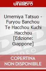 Umemiya Tatsuo - Furyou Banchou Te Hacchou Kuchi Hacchou [Edizione: Giappone] dvd