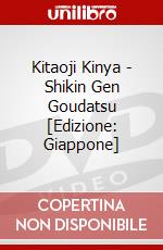 Kitaoji Kinya - Shikin Gen Goudatsu [Edizione: Giappone] dvd