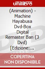 (Animation) - Machine Hayabusa Dvd-Box Digital Remaster Ban (3 Dvd) [Edizione: Giappone] dvd