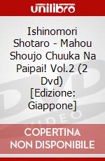 Ishinomori Shotaro - Mahou Shoujo Chuuka Na Paipai! Vol.2 (2 Dvd) [Edizione: Giappone] dvd