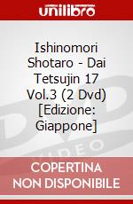 Ishinomori Shotaro - Dai Tetsujin 17 Vol.3 (2 Dvd) [Edizione: Giappone] dvd