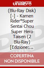 (Blu-Ray Disk) [-] - Kamen Rider*Super Sentai Chou Super Hero Taisen (2 Blu-Ray) [Edizione: Giappone] brd