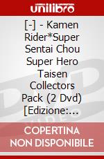 [-] - Kamen Rider*Super Sentai Chou Super Hero Taisen Collectors Pack (2 Dvd) [Edizione: Giappone] dvd