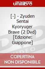 [-] - Zyuden Sentai Kyoryuger Brave (2 Dvd) [Edizione: Giappone] dvd