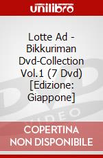 Lotte Ad - Bikkuriman Dvd-Collection Vol.1 (7 Dvd) [Edizione: Giappone] dvd