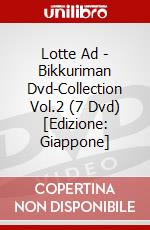 Lotte Ad - Bikkuriman Dvd-Collection Vol.2 (7 Dvd) [Edizione: Giappone] dvd