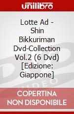 Lotte Ad - Shin Bikkuriman Dvd-Collection Vol.2 (6 Dvd) [Edizione: Giappone] dvd