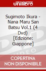 Sugimoto Ikura - Nana Maru San Batsu Vol.1 (4 Dvd) [Edizione: Giappone] dvd