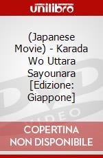 (Japanese Movie) - Karada Wo Uttara Sayounara [Edizione: Giappone] dvd